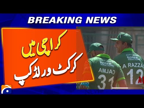 IMC Over 40s T20 World Cup 2025 - Breaking News - Geo News