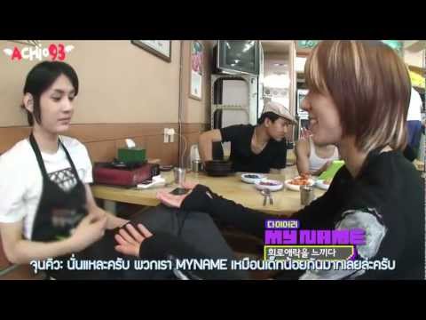 [THAI SUB] 120702 MTV Diary EP.05 - MYNAME