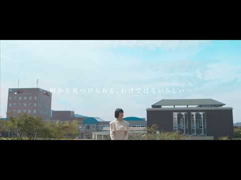 経営情報学科 【新潟国際情報大学】学生紹介ファイル#07　私はちゃんと、未来に向かっている。