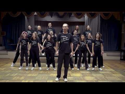 Choeur Georges Brassens de Moscou - Baba Yetu