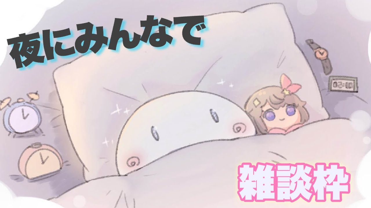 【雑談】誰か片付け方教えてほしい【ホロライブ/ときのそら】