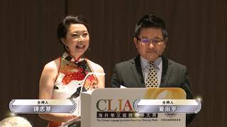 國產材論壇直播 第三場 貼近生活的設計美學