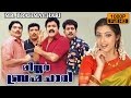 Mr Brahmachari Malayalam Full Movie Mohanlal Meena Devan Jagadish