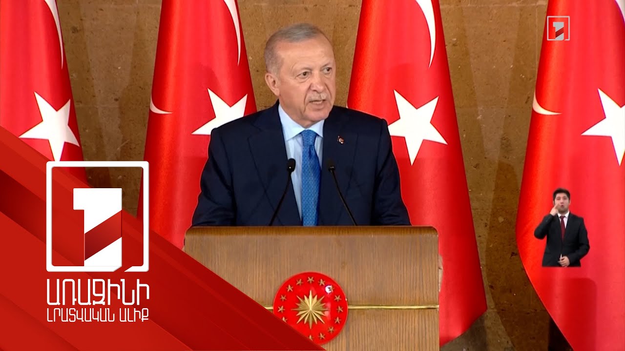 Հարավային Կովկասը կհասնի այն խաղաղությանը, որին ձգտում է. Էրդողան