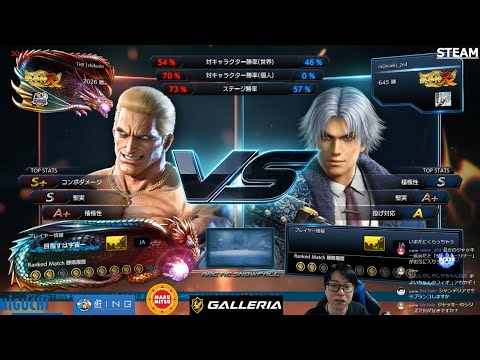 鉄拳7 2020/01/31 ちくりん(ギース) vs らいじなおき_2nd(リー)