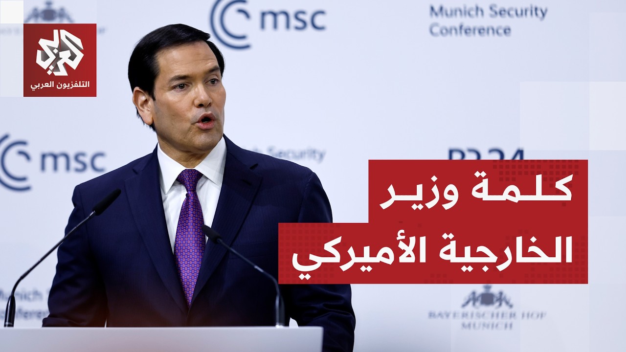 وزير الخارجية الأميركي: فرضنا تشديدات إضافية على النفط الروسي وطلبنا من الهن