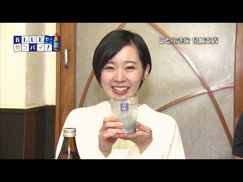 ことぶき家 宮崎支店（ことぶきや みやざきしてん） （宮崎市）