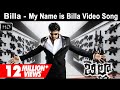 Billa Movie My Name Is Billa Video Song Prabhas Anushka