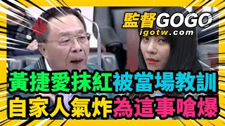 [討論] 又一個民進黨看不下去的