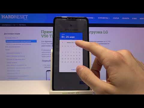Первоначальная настройка LG V50 ThinQ / Как настроить LG V50 ThinQ при первом запуске?