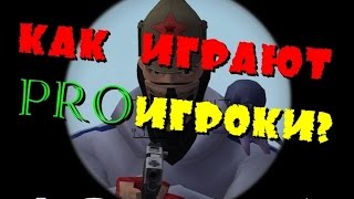 preview picture of video 'Как играют PRO игроки?Контра Сити!(VK Darknessik)'