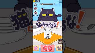 NekoMitsu🐱 #003  #Shorts #gameshorts #fyp