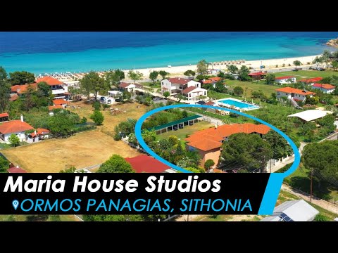 Studios Maria House, logement privé à Ormos Panagias, Gr&egrave;ce - Video