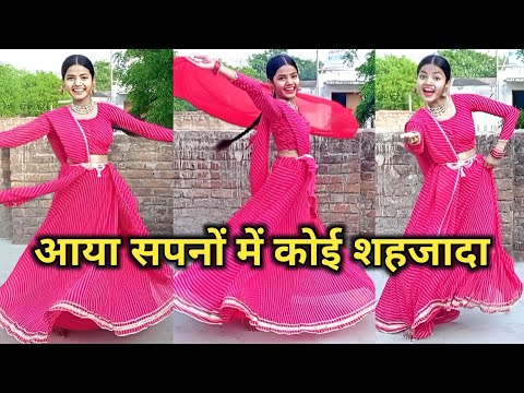 Aaya Sapno Me Koi (आया सपनों में कोई) Dance Video | Vapsi Sajan Ki 1995 #khushipatelunnao #bollywood