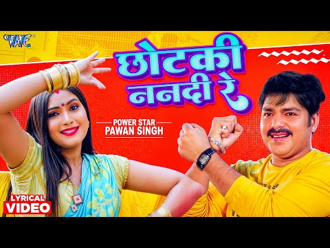 4K Lyrical Video (Lyrical) — watch video