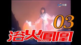 [問卦] 知道三根金羽毛能幹掉天魔都幾歲了?