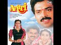 Phoolon Sa Chehra Tera Song Mp3