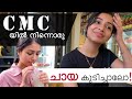 Top 5 Coffee Shops Near CMC Government Medical College Calicut Kozhikode