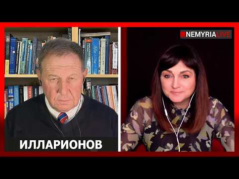 Дилемма Кремля. Какое решение на столе? - Илларионов