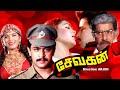 Sevagan Tamil Super Hit Action Movie HD Arjunan Kushboo Captain Raju Others
