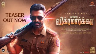 Aho Vikramaarka அஹோ ! விக்ரமார்க்கா (Official Tamil Teaser) Dev Gill  Pravin Tarde  Chitra Shukla