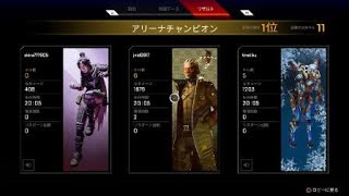 [Apex Legends] 2020.3.2