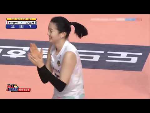 MVP Players Lee Da Hyeon & Kim Yeoun Koung Iconic Ting Ting Tang Dance Full Video 🏐❤️