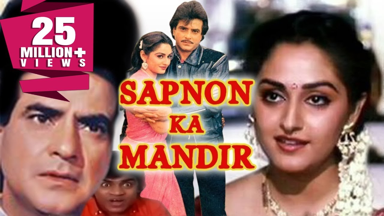 Sapnon Ka Mandir video thumbnail