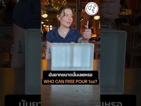 มันยากขนาดนั้นเลยหรอ