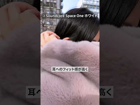 【防寒対策にも】ホワイトカラーのおすすめヘッドホン3選💿🎧