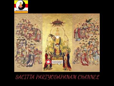 Mantra/Keng Thai Sang Lao Cin