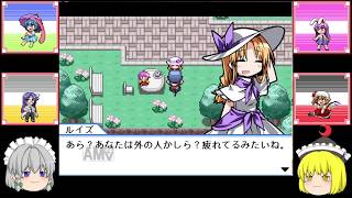 [幻想人形演舞]幻想郷の歩き方[ゆっくり実況]その16