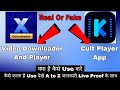 Video Downloader And Player Cult Player App Cultplayer App Kaise Use Kare Cult Player