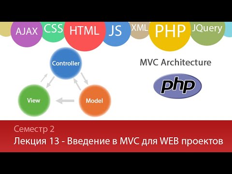 Лекция 2 3 Web Изучаем JQuery часть 2