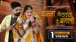 Banna Mithaiya Ro Banglo song artwork