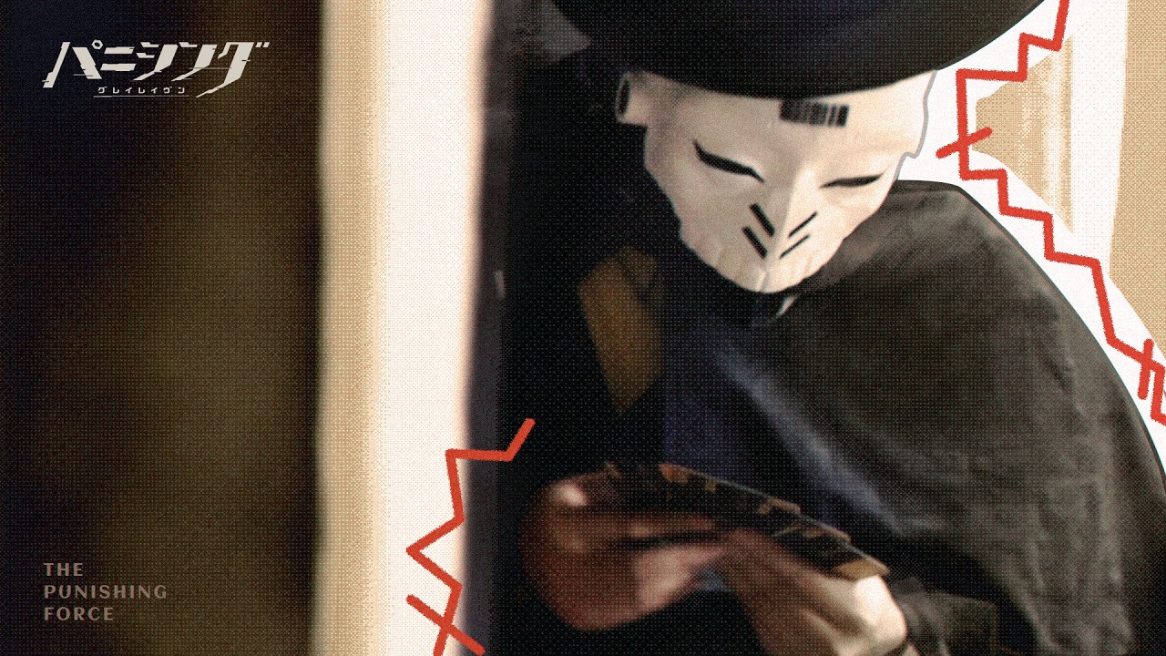 「パニシング：グレイレイヴン」【昇格パニプリルリーク】『ガブ王の再来』がまもなく上演