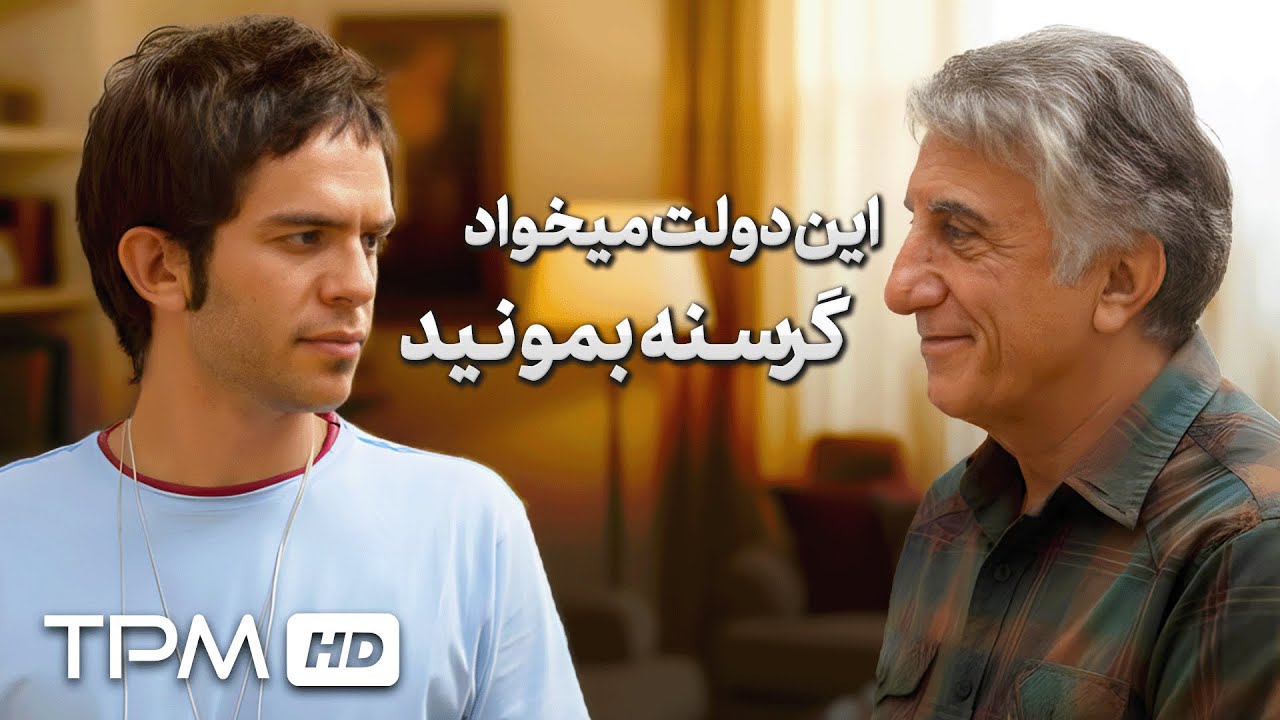 ⚠️ بخاطر این دیالوگ توقیف شد | دیالوگ جنجالی فیلم سینمایی خاک آشنا