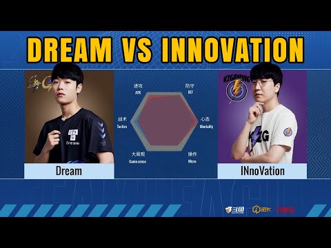StarCraft 2 - DREAM vs INNOVATION! (World Team League 2021 Summer: Regular Season)