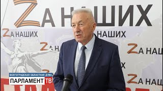 Александр Блошкин: «Мы всегда объединялись в сложные времена»