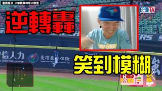 [閒聊] Josh你也笑太爽了吧