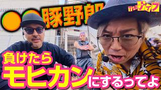 【ジャグラー】14連勝からの-40K！バケ地獄の正体はホルコンか！？🤡