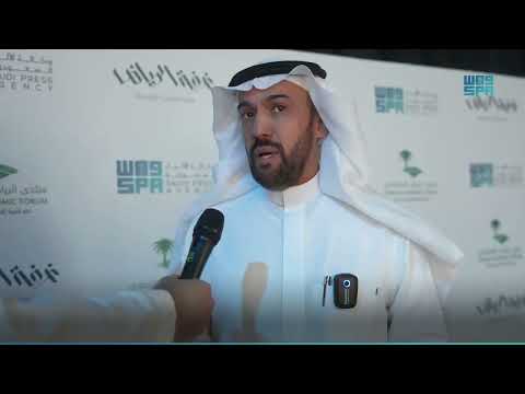 د خالد الراجحي -  انتهاء منتدى الرياض الاقتصادي 2022