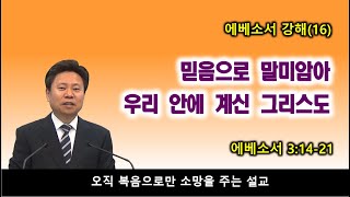 설교 동영상 메인 