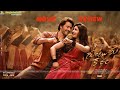 Guntur Kaaram Full Movie గుంటూరు కారం తెలుగు ఫుల్ మూ�