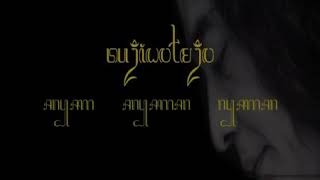 Download lagu Sujiwo tejo - anyam anyaman nyaman mp3