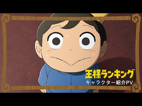 Miniatura do Vídeo Promocional Character PV