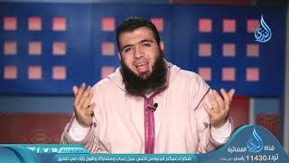 صورة ما تقدمه لنا المعوذتان 1   ح2  المعوذتان   الدكتور شريف طه يونس 1