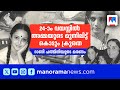 റാണി പദ്മിനിയുടെ അരും കൊല ബാക്കിയാവു