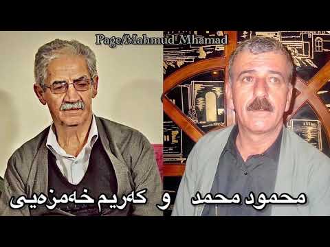 Mahmud Mhamad & Karim Xamzay 1997مەحمود محەمەد و کەریم خەمزەیی