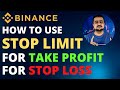 How To Use Stop Limit For Take Profit And For Stop Loss On Binance Hindi Urdu